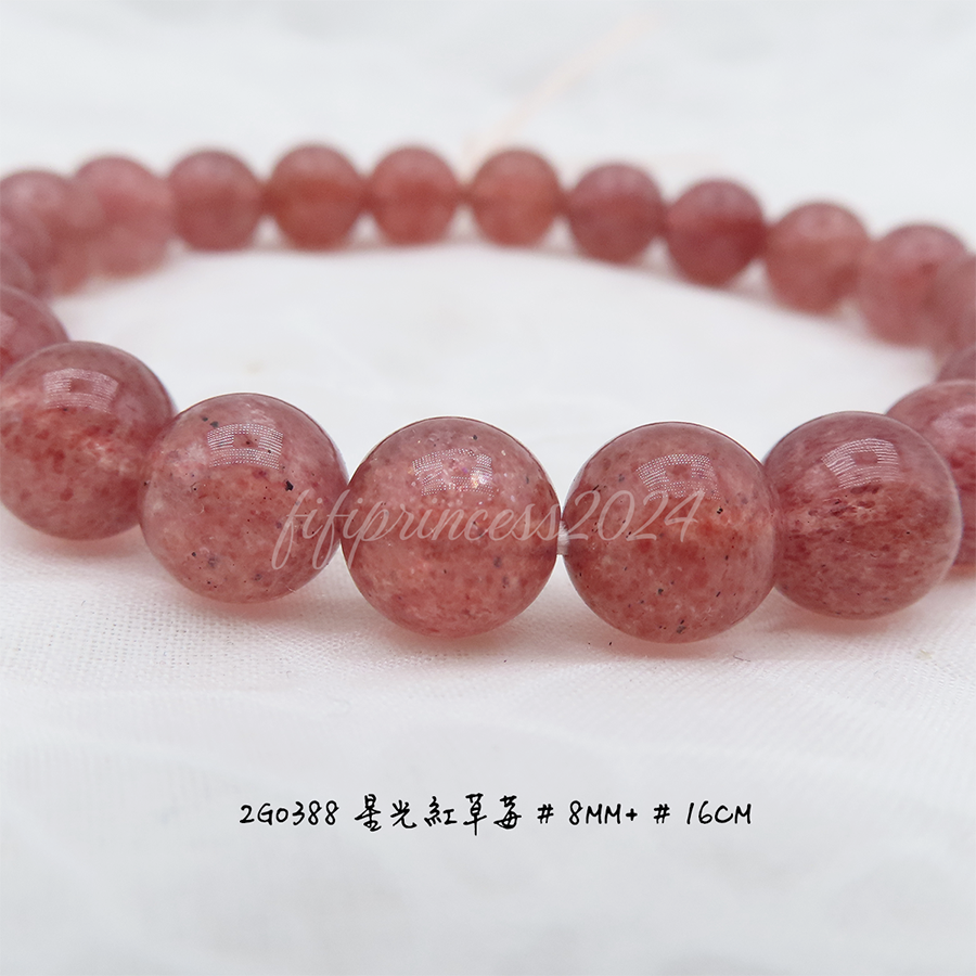 肥肥公主水晶小舖＊1123＊草莓晶＊-細節圖3