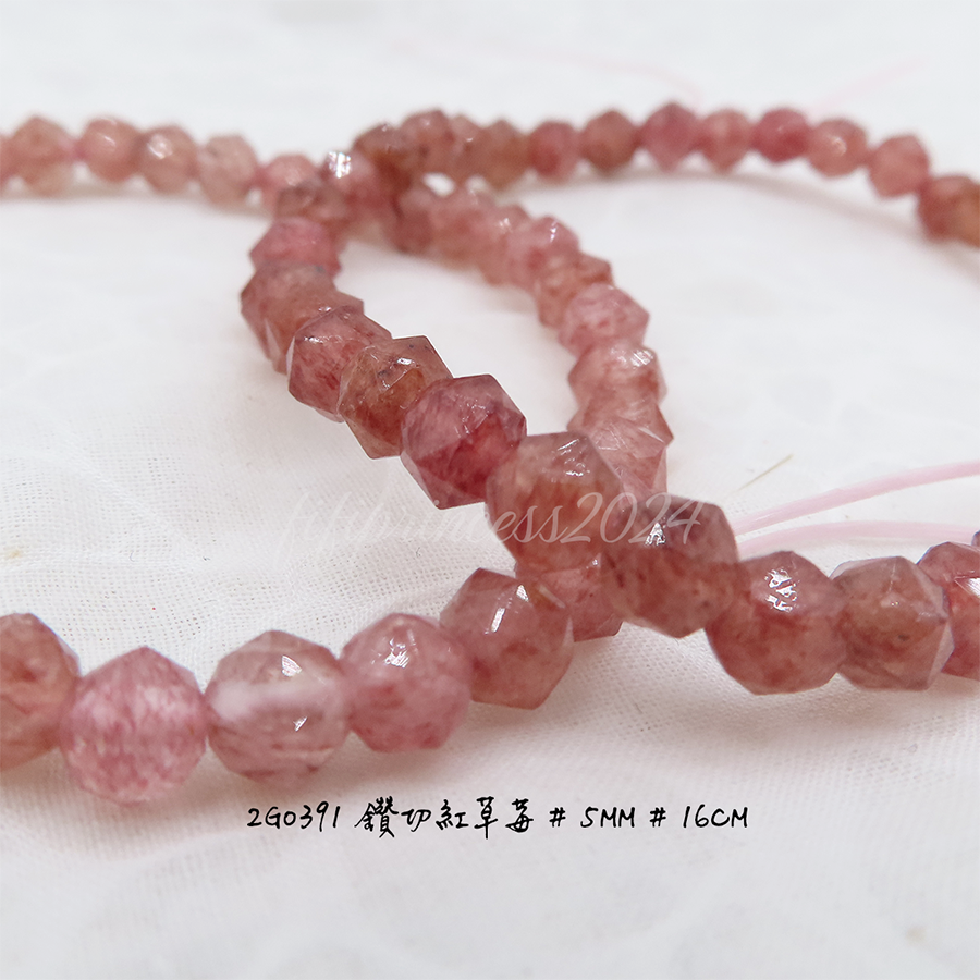 肥肥公主水晶小舖＊1123＊草莓晶＊-細節圖5