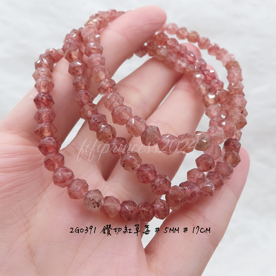 肥肥公主水晶小舖＊1123＊草莓晶＊-細節圖6