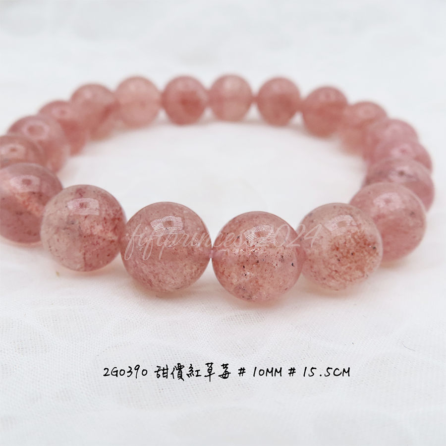 肥肥公主水晶小舖＊1123＊草莓晶＊-細節圖8