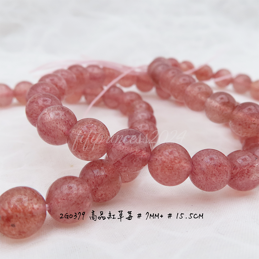 肥肥公主水晶小舖＊1123＊草莓晶＊-細節圖9