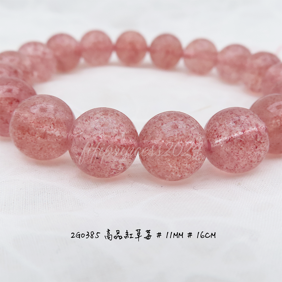 肥肥公主水晶小舖＊1123＊草莓晶＊-細節圖10