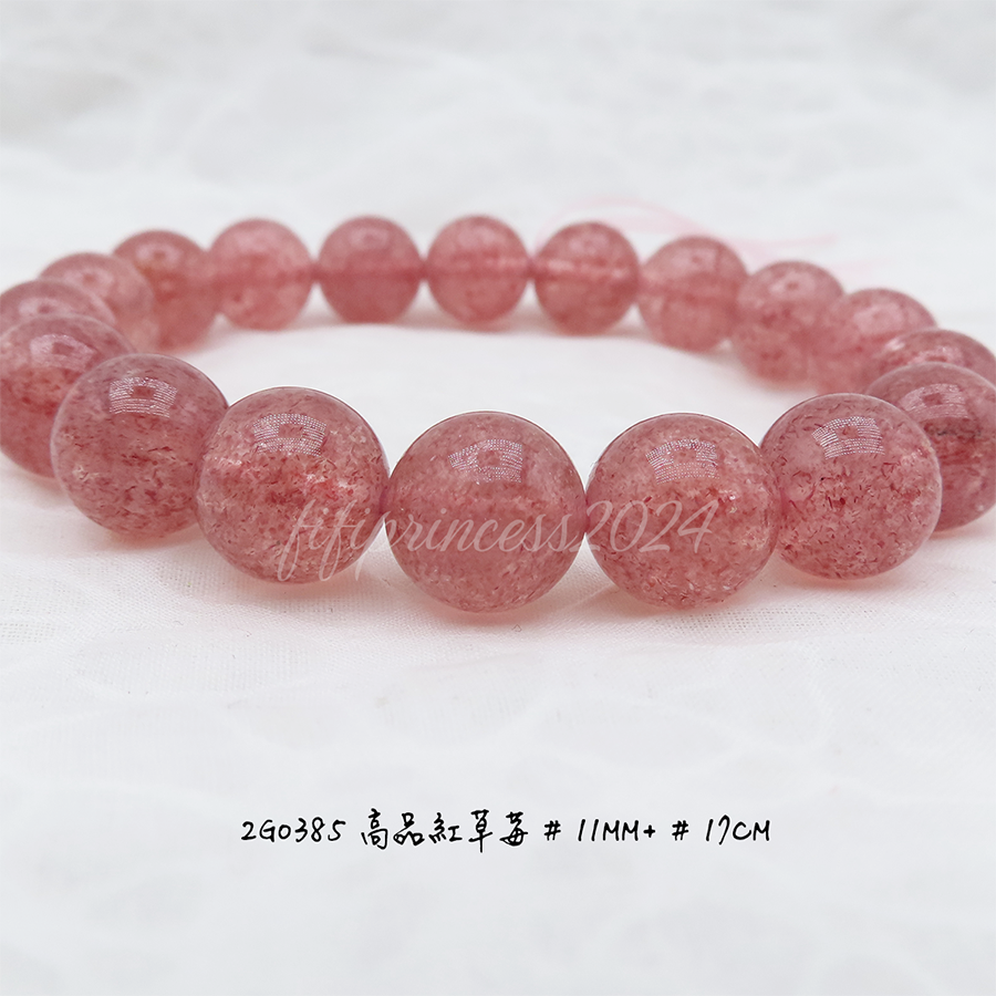 肥肥公主水晶小舖＊1123＊草莓晶＊-細節圖11