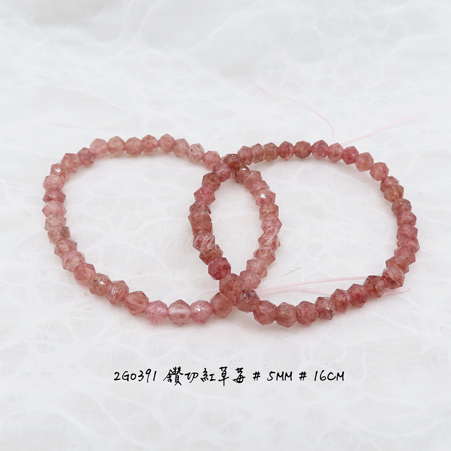 鑽切紅草莓-5mm-16cm-不挑款