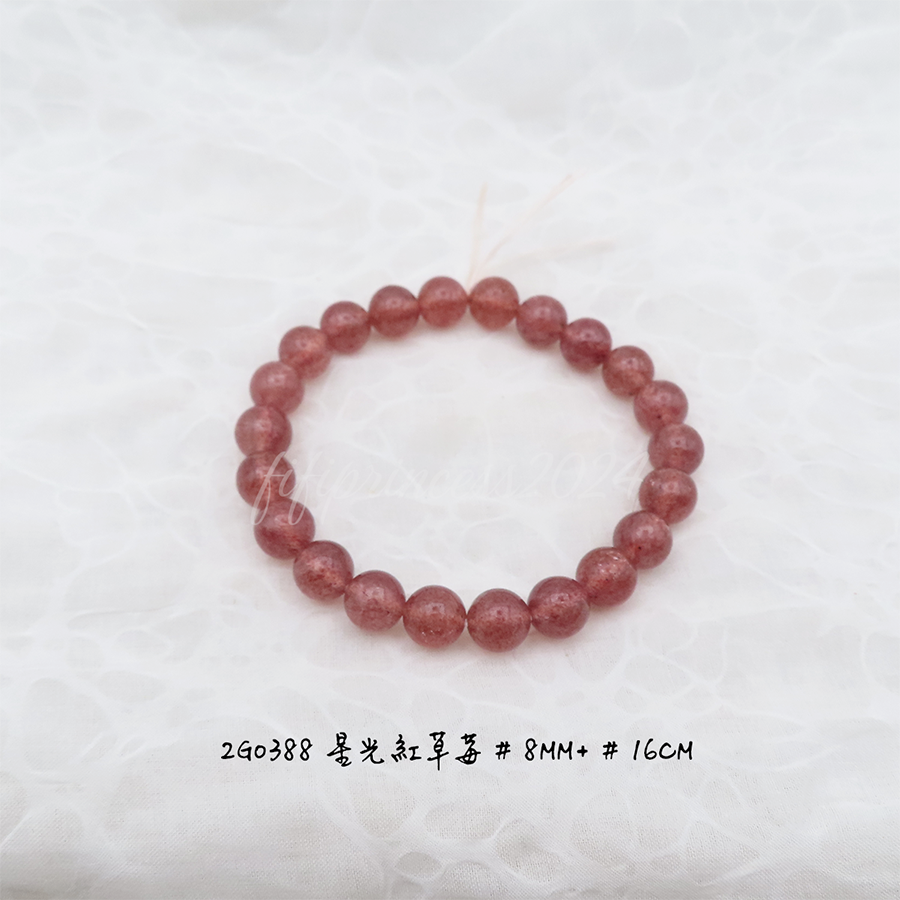 星光紅草莓-8mm+-16cm
