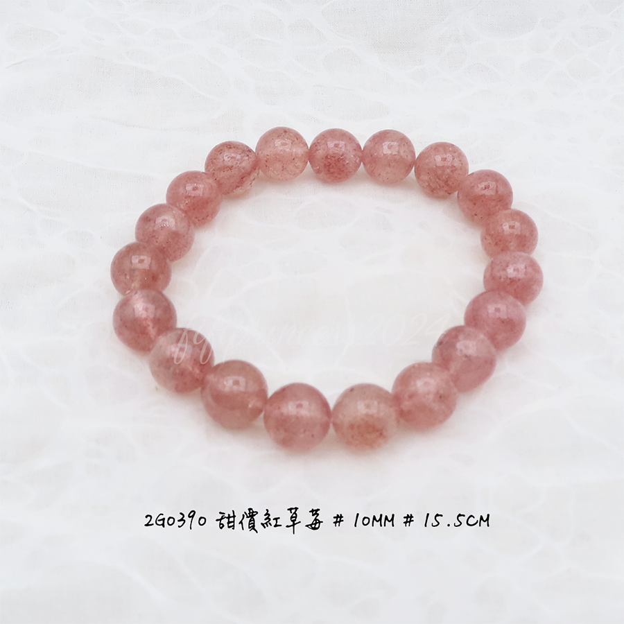 【甜價紅草莓】-10mm-15.5cm