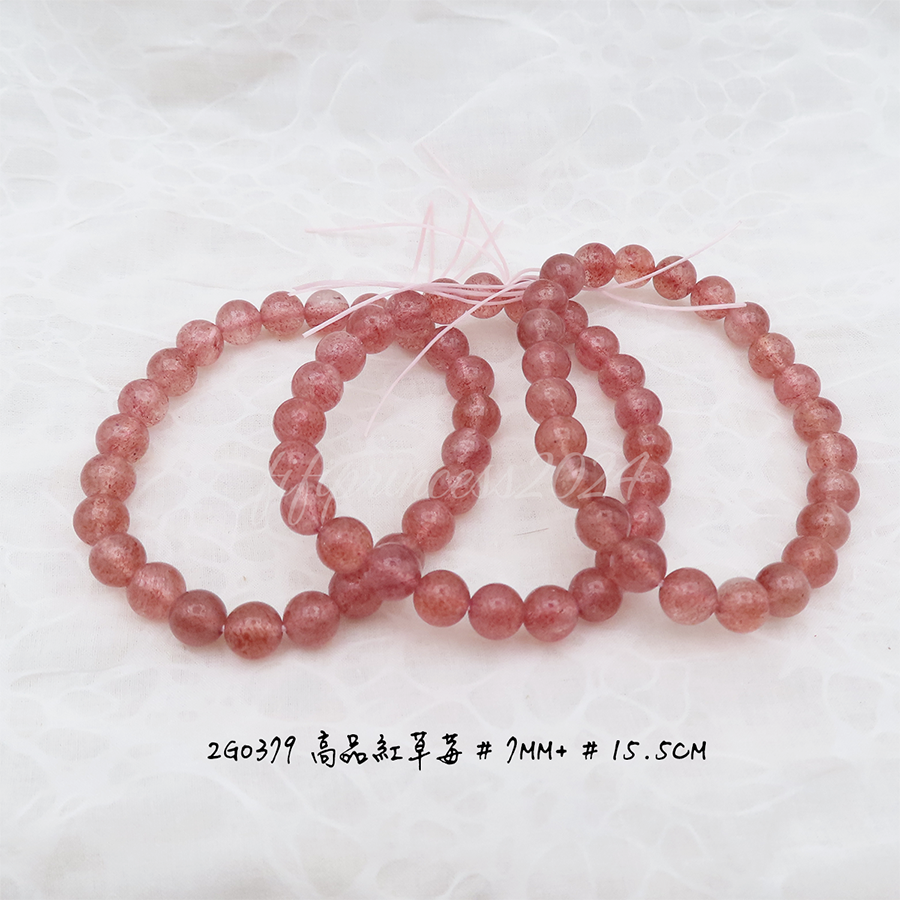 高品紅草莓-7mm+-15.5cm-不挑