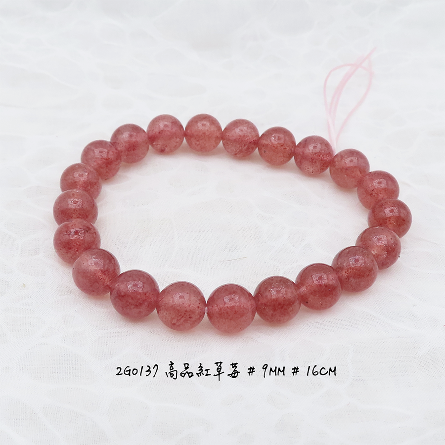 高品紅草莓-9mm-16cm