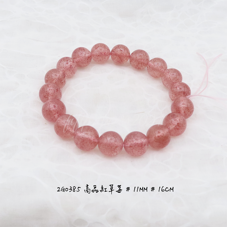 高品紅草莓-11mm-16cm