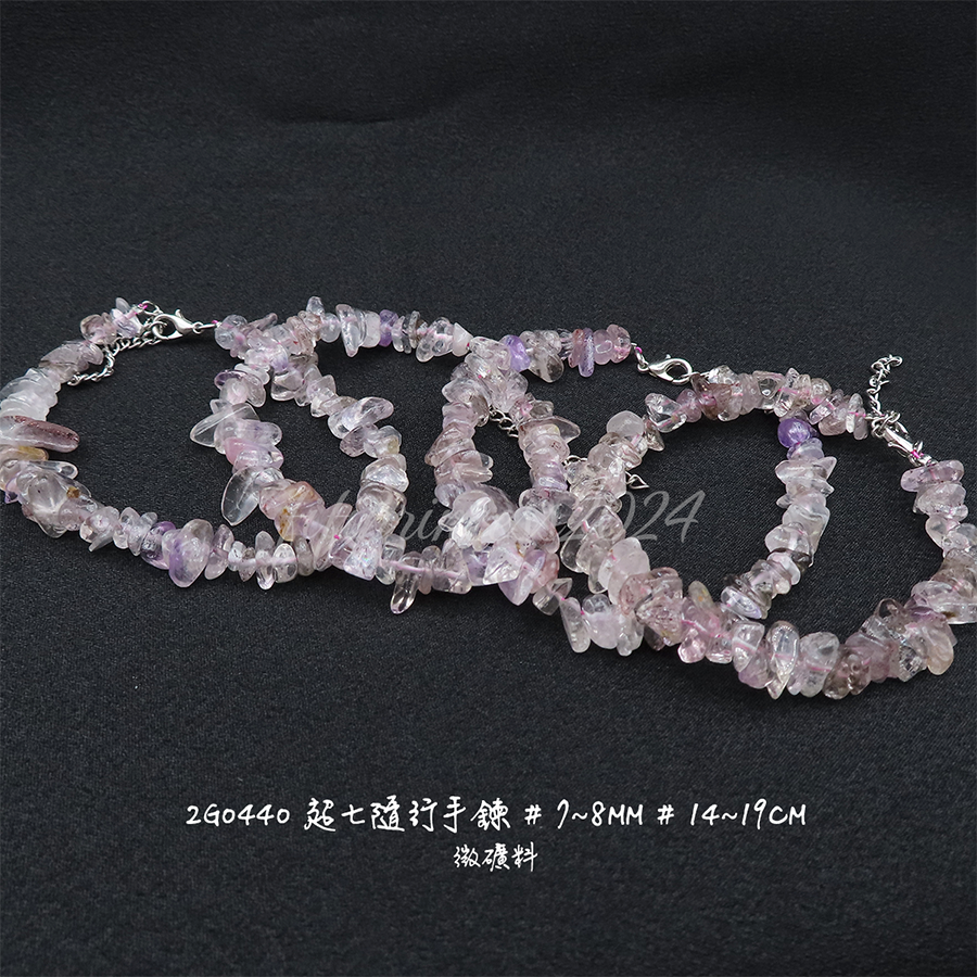 肥肥公主水晶小舖＊1123＊超七隨行手鍊＊不挑款＊-細節圖2