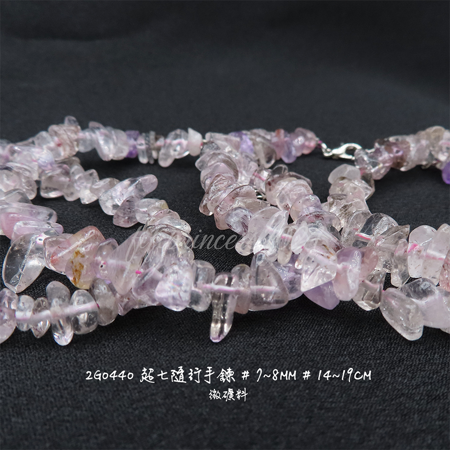 肥肥公主水晶小舖＊1123＊超七隨行手鍊＊不挑款＊-細節圖3