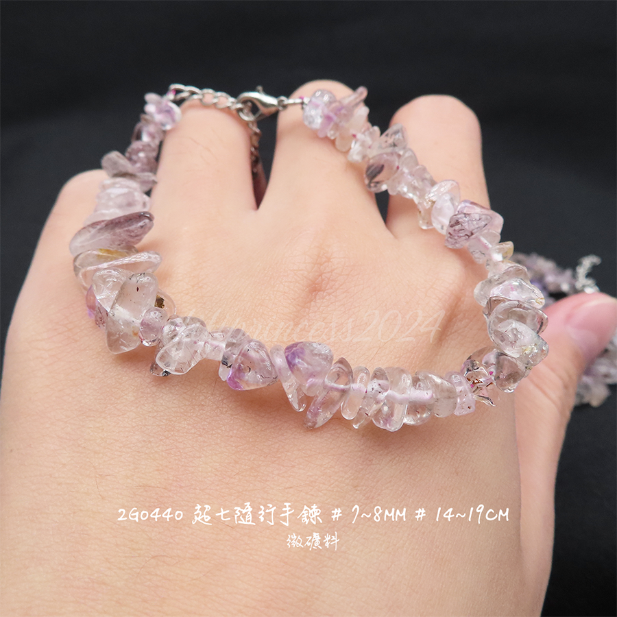 肥肥公主水晶小舖＊1123＊超七隨行手鍊＊不挑款＊-細節圖4