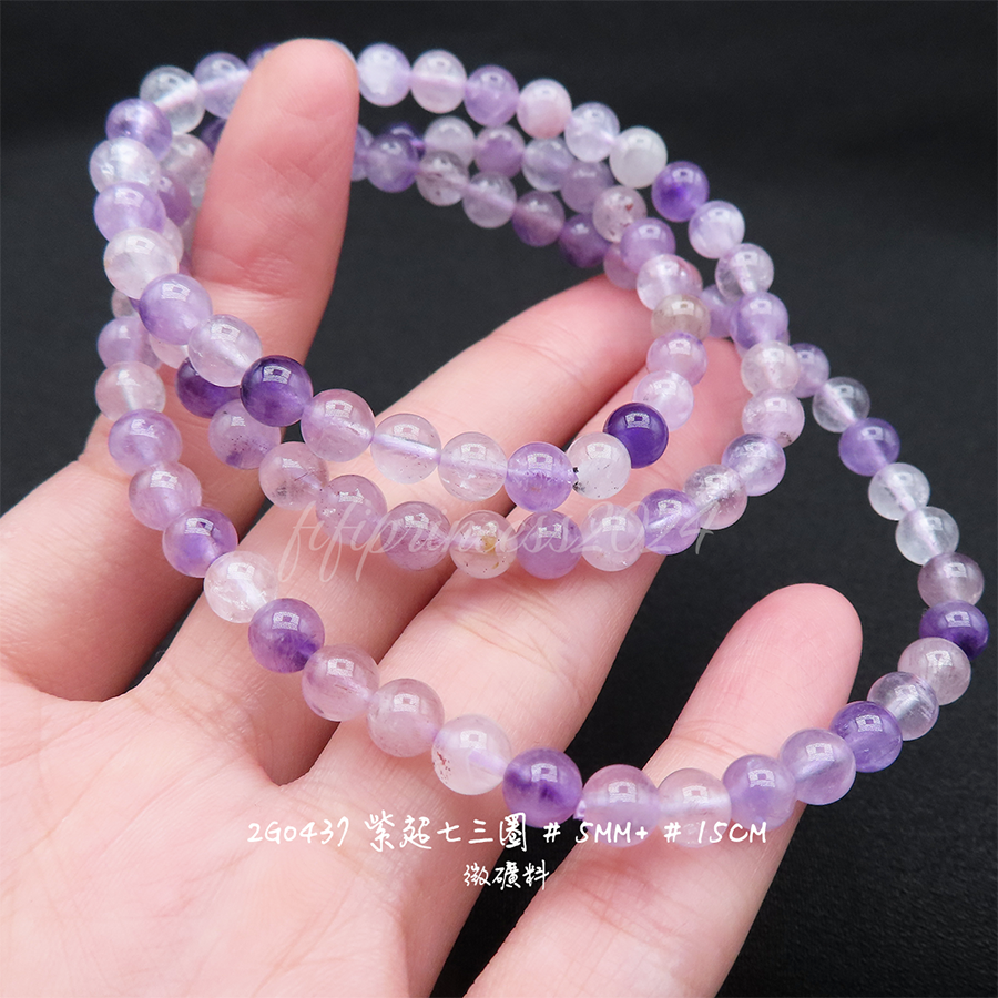肥肥公主水晶小舖＊1123＊紫超七＊-細節圖2