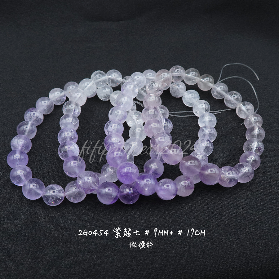 紫超七-9mm+-17cm-不挑款