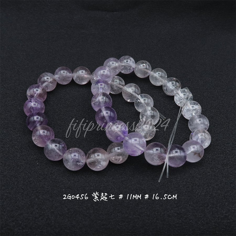 紫超七-11mm-16.5cm-不挑款