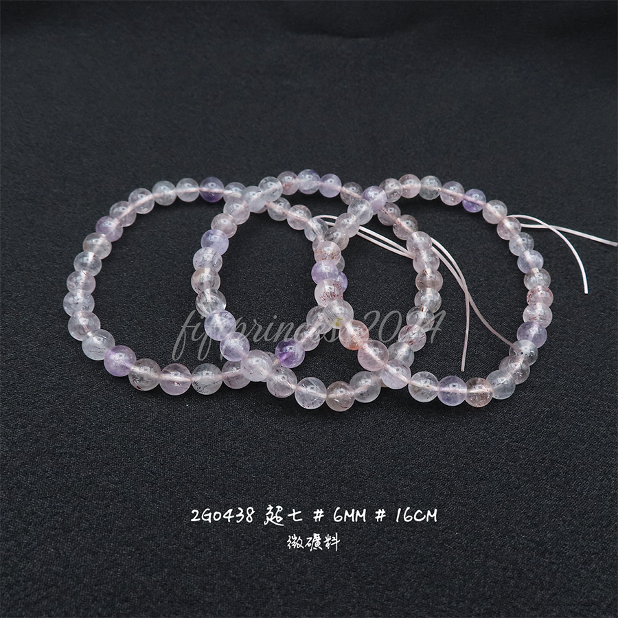 超七-6mm-16cm-不挑款