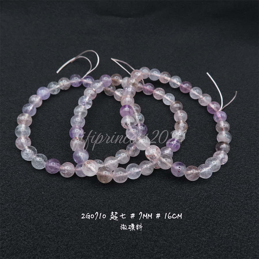 超七-7mm-16cm-不挑款