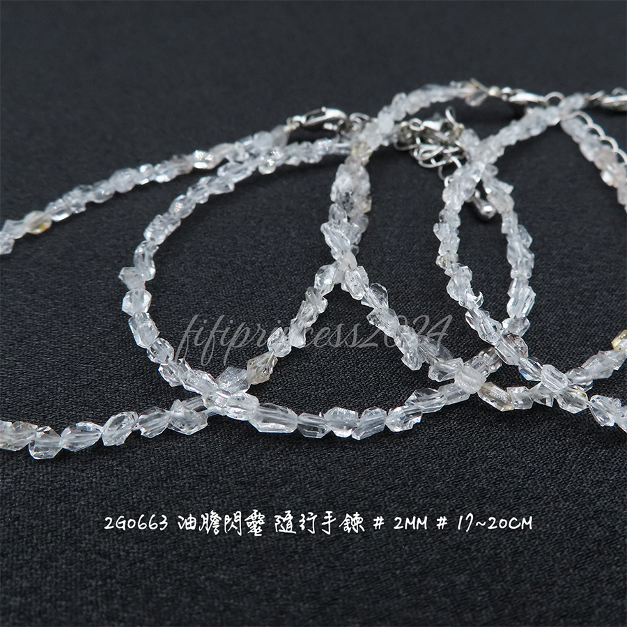 肥肥公主水晶小舖＊1123＊油膽閃靈隨行手鍊＊不挑款＊-細節圖3