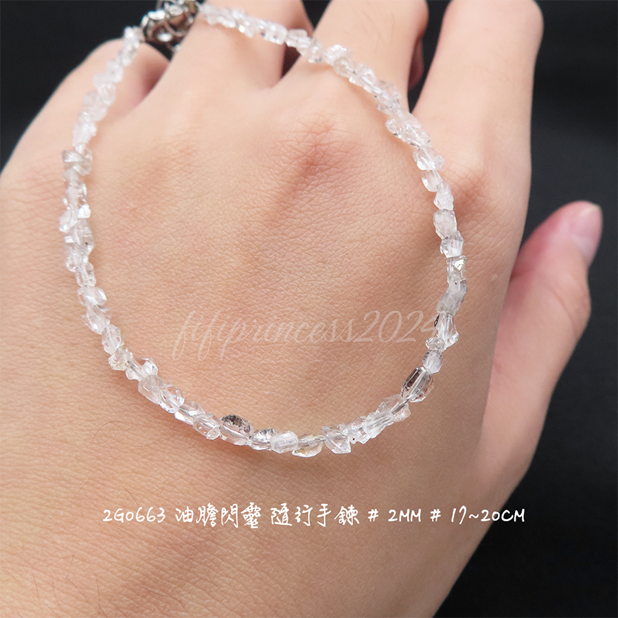 肥肥公主水晶小舖＊1123＊油膽閃靈隨行手鍊＊不挑款＊-細節圖4