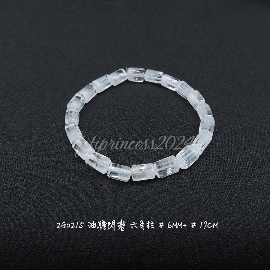 肥肥公主水晶小舖＊1123＊油膽閃靈＊-細節圖2