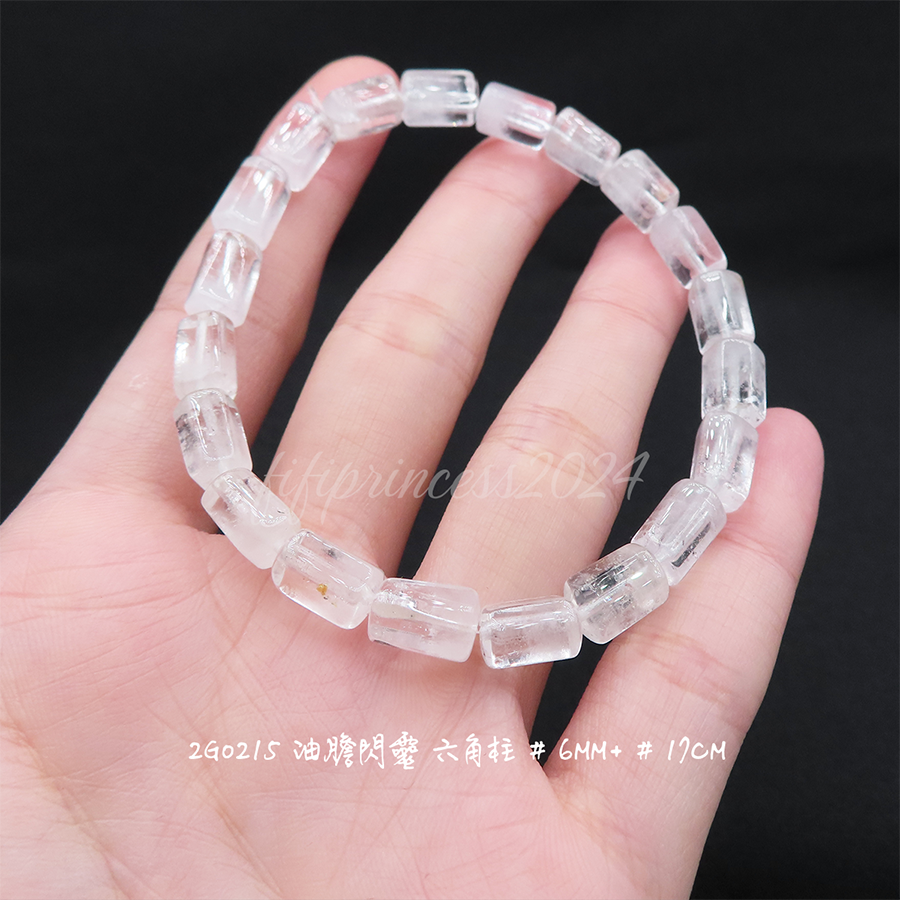 肥肥公主水晶小舖＊1123＊油膽閃靈＊-細節圖3