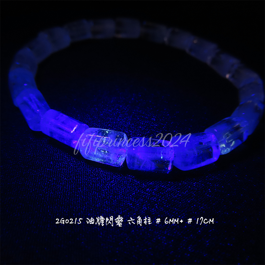 肥肥公主水晶小舖＊1123＊油膽閃靈＊-細節圖5