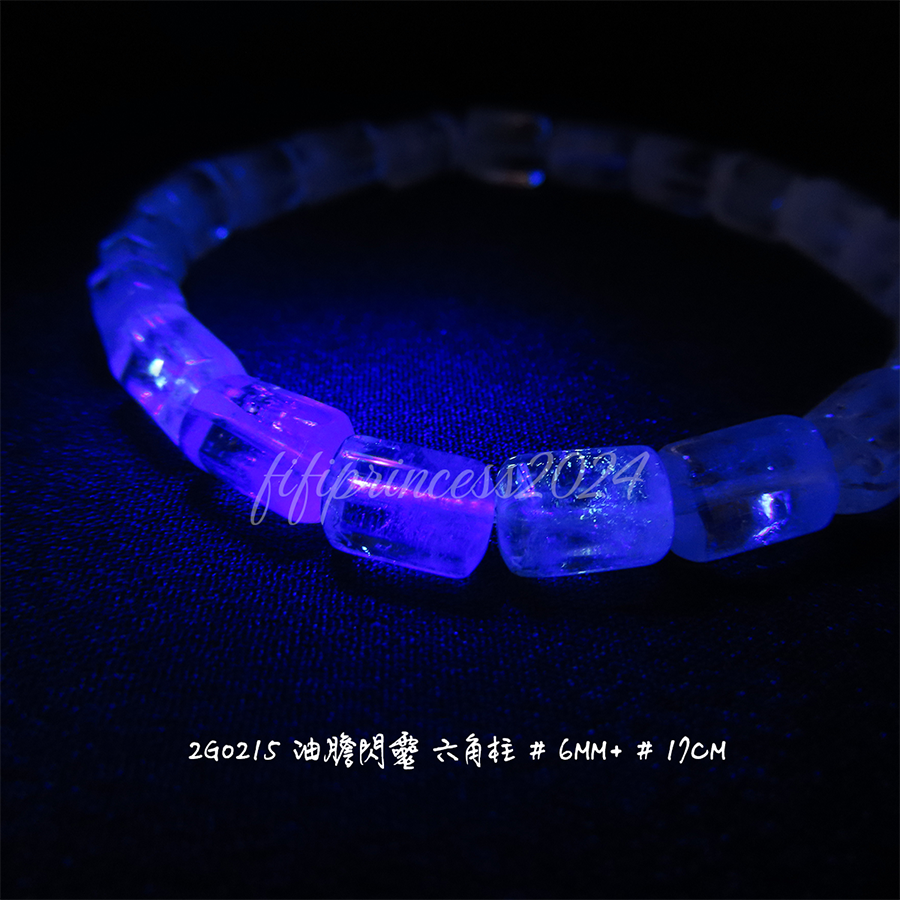 肥肥公主水晶小舖＊1123＊油膽閃靈＊-細節圖6