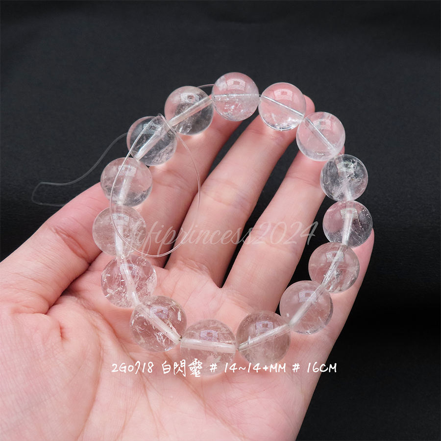 肥肥公主水晶小舖＊1123＊白閃靈＊14mm賣場＊-細節圖2