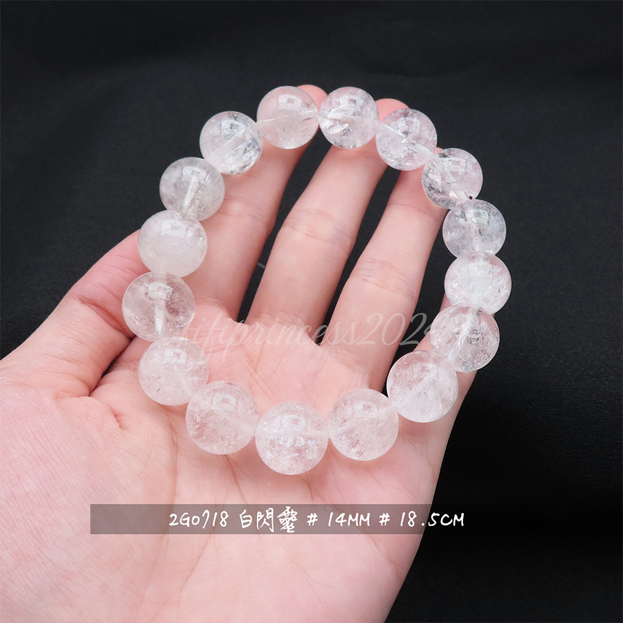 肥肥公主水晶小舖＊1123＊白閃靈＊14mm賣場＊-細節圖3