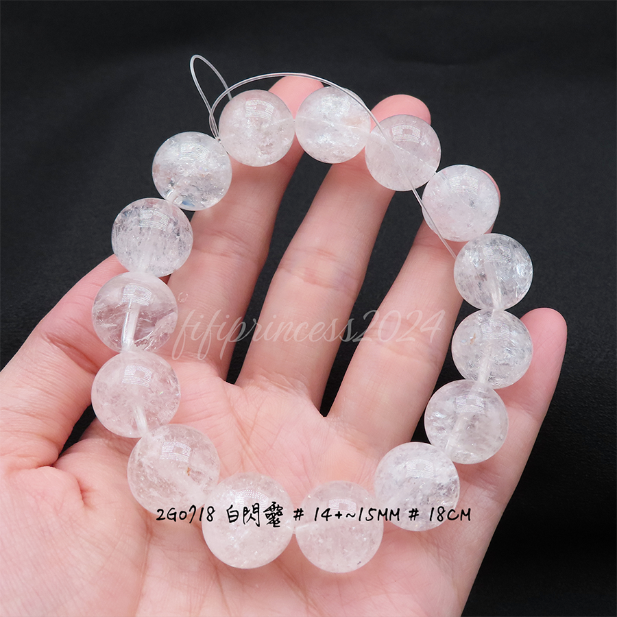 肥肥公主水晶小舖＊1123＊白閃靈＊14mm賣場＊-細節圖4