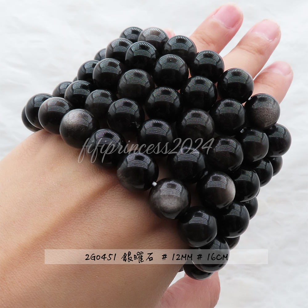 肥肥公主水晶小舖＊1101＊銀曜石＊12mm賣場＊-細節圖5