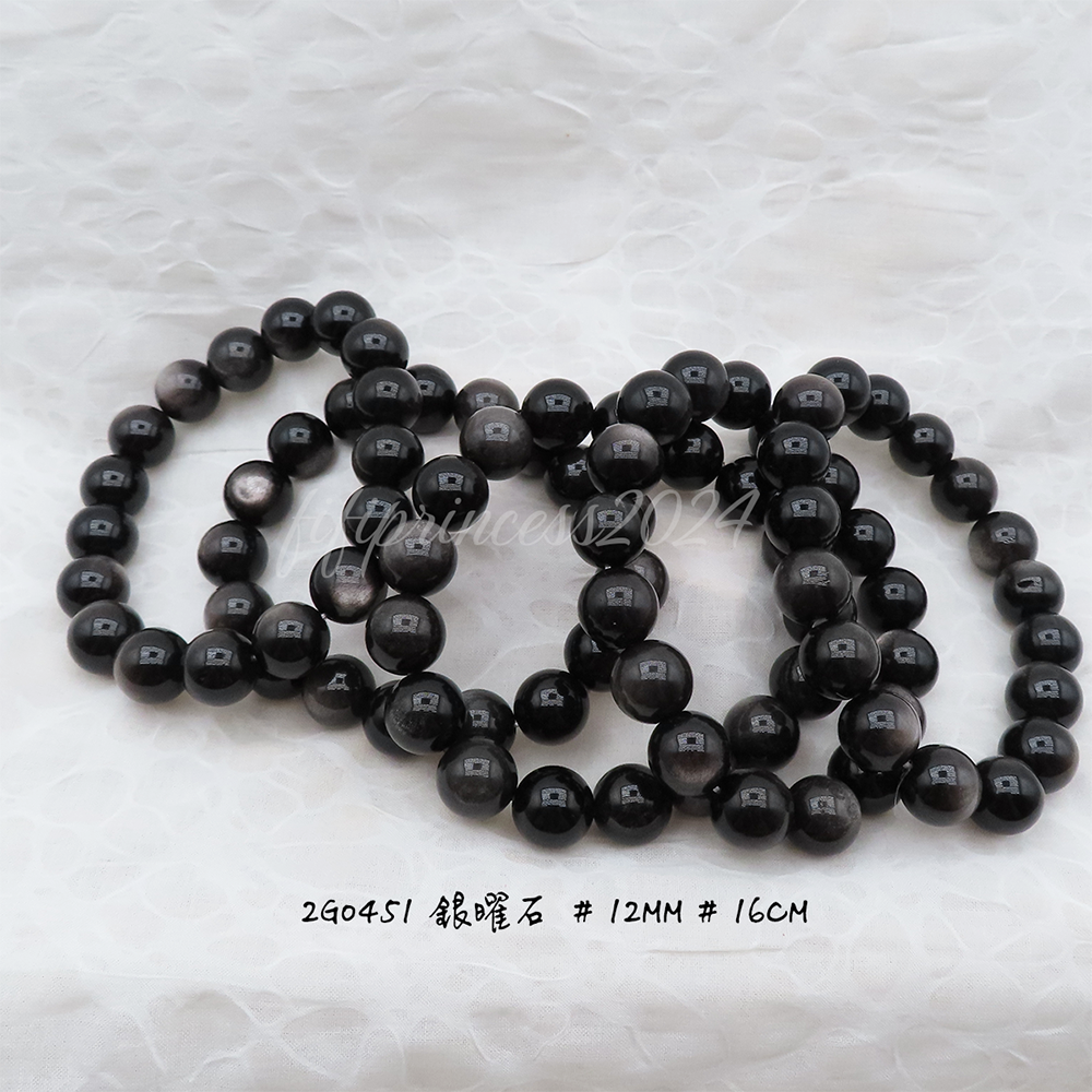 銀曜-12mm-16cm-不挑款