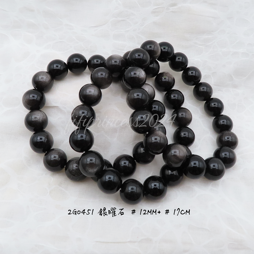 銀曜-12mm+-17cm-不挑款