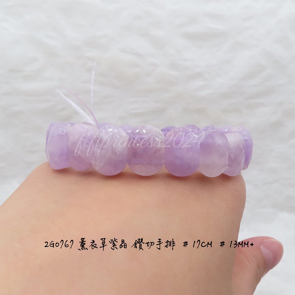 肥肥公主水晶小舖＊1019＊薰衣草紫水晶＊12~21mm賣場＊-細節圖5