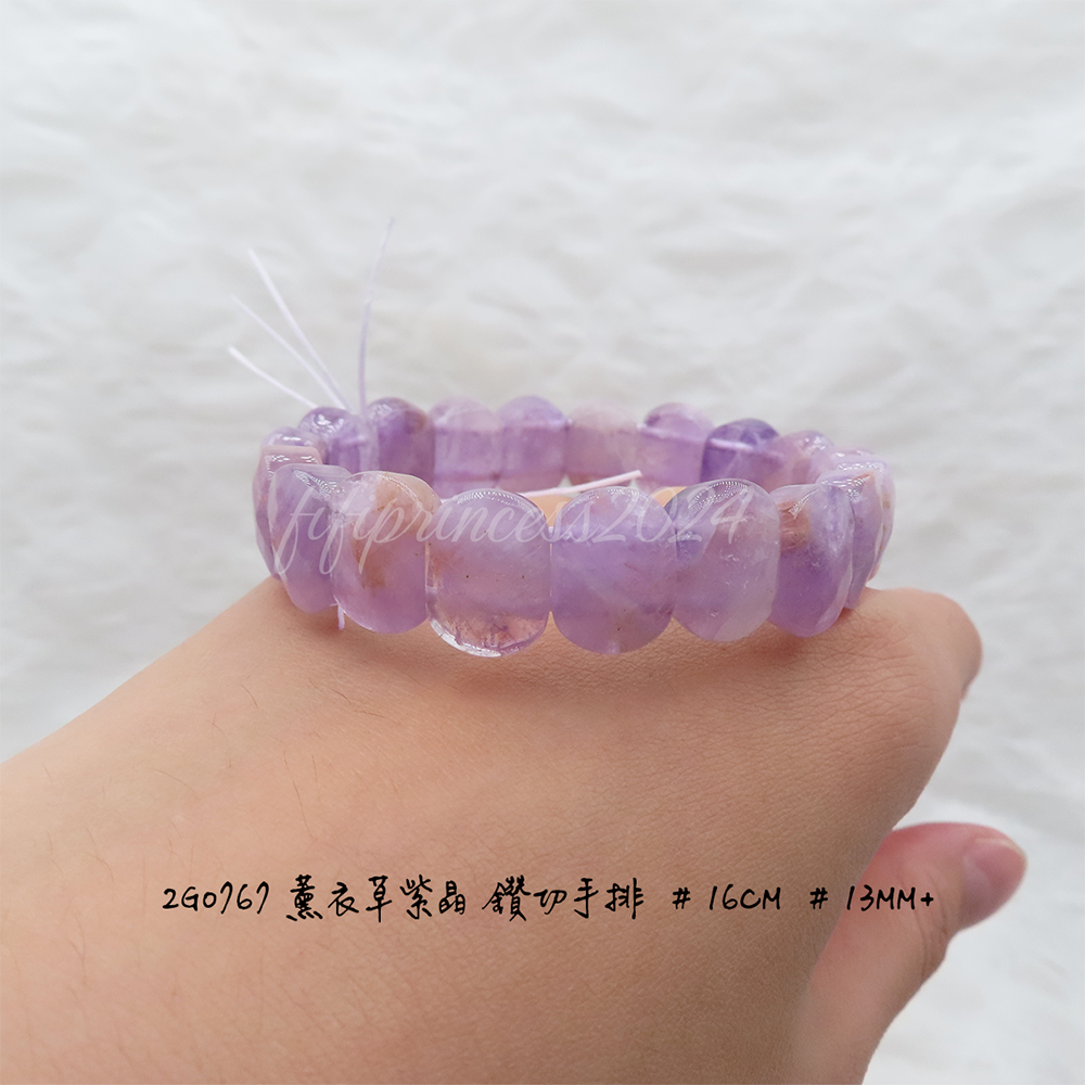 肥肥公主水晶小舖＊1019＊薰衣草紫水晶＊12~21mm賣場＊-細節圖6