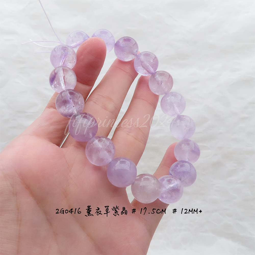 肥肥公主水晶小舖＊1019＊薰衣草紫水晶＊12~21mm賣場＊-細節圖7