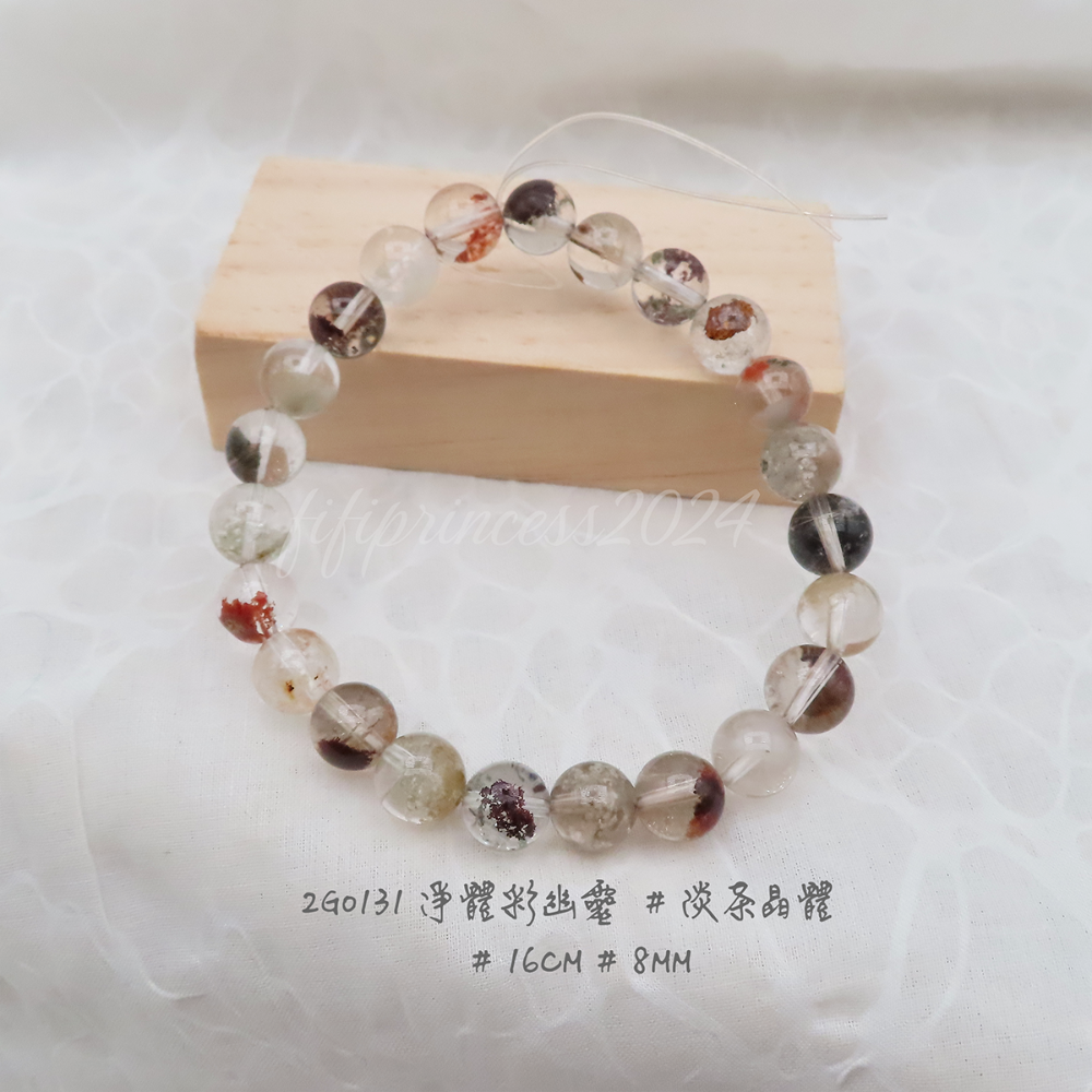 淨體彩幽-8mm-16cm