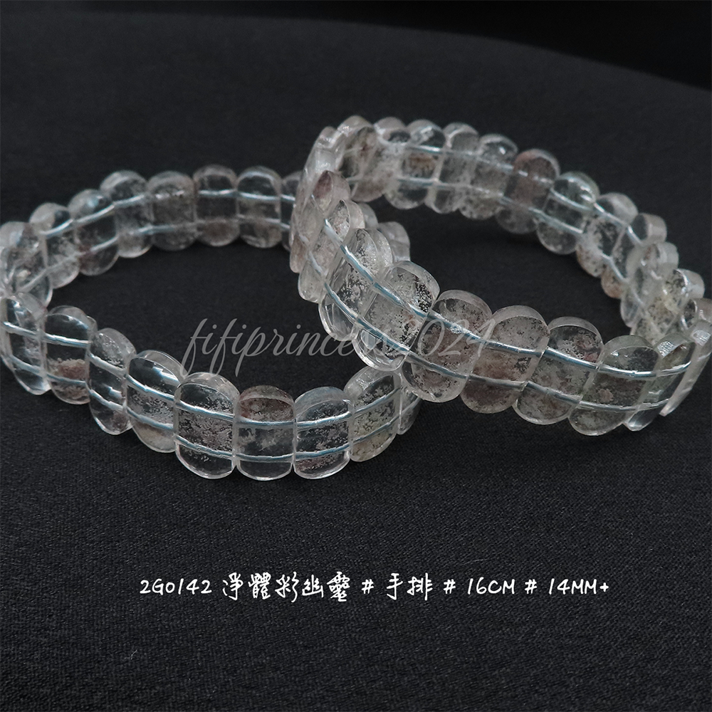 淨體彩幽-14mm-16cm-不挑款