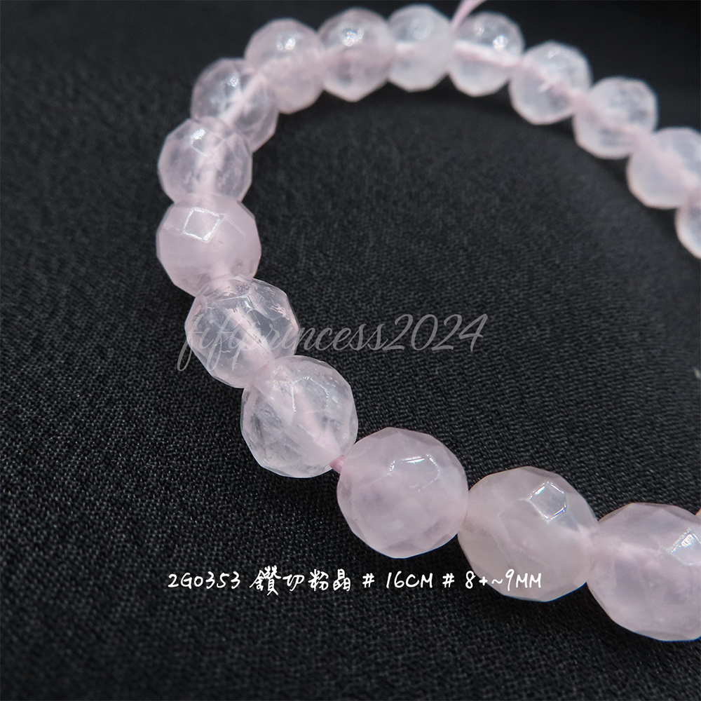 肥肥公主水晶小舖＊1011＊粉晶＊賣場二＊-細節圖4