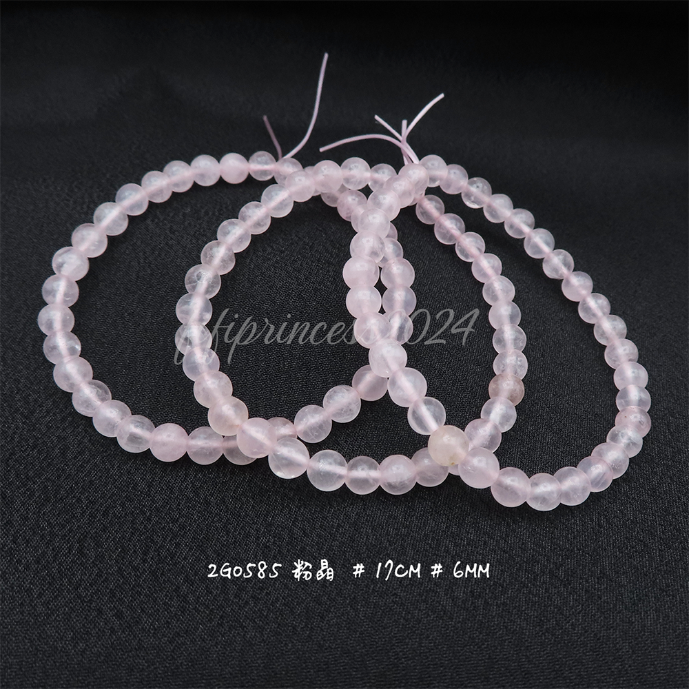 肥肥公主水晶小舖＊1011＊粉晶＊賣場二＊-規格圖7