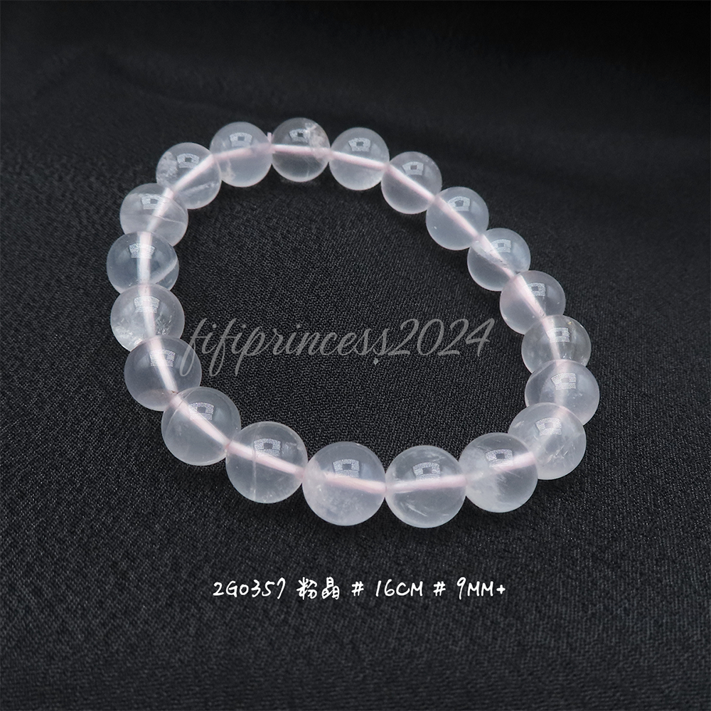 肥肥公主水晶小舖＊1011＊粉晶＊賣場二＊-規格圖7