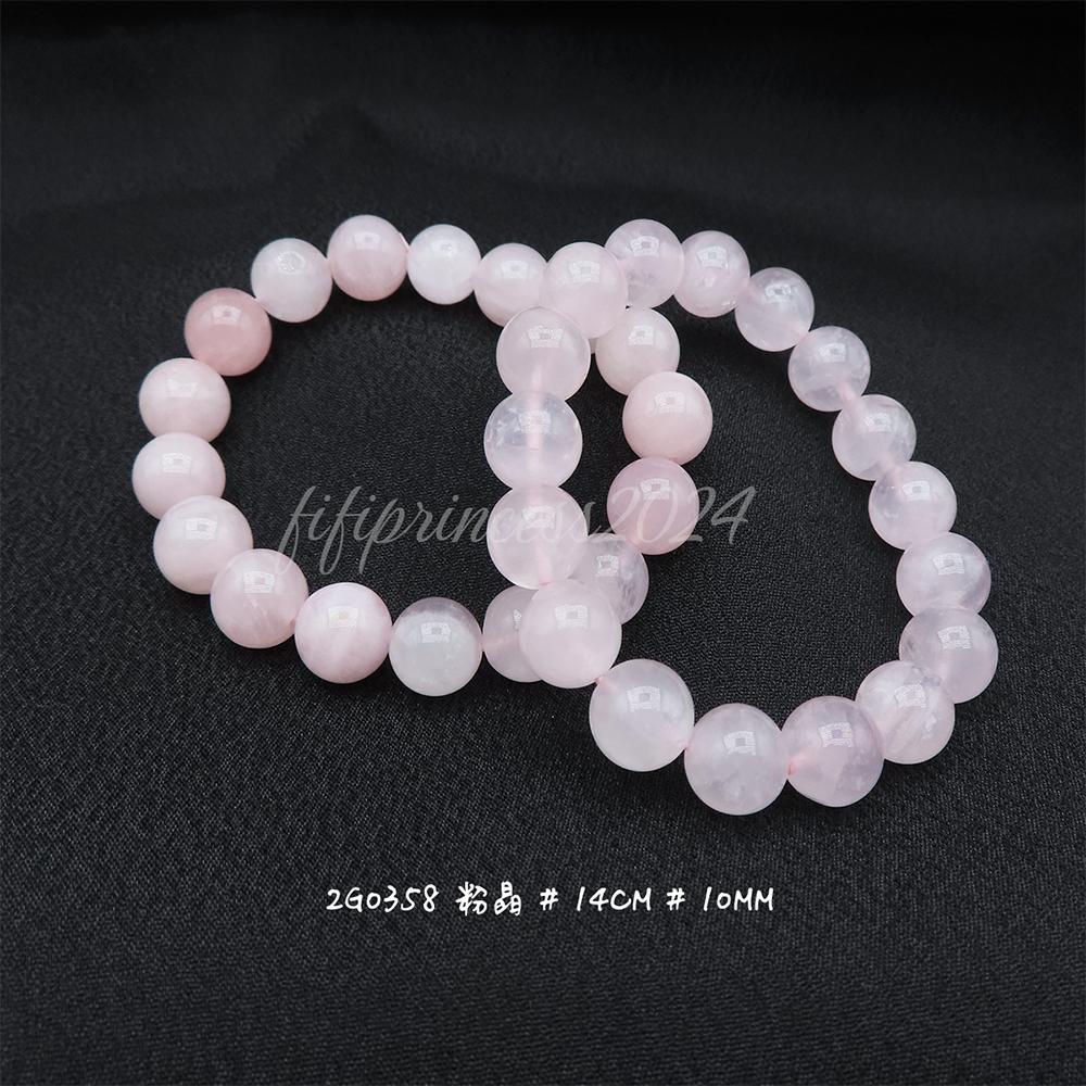 粉晶-10mm-14cm-不挑款