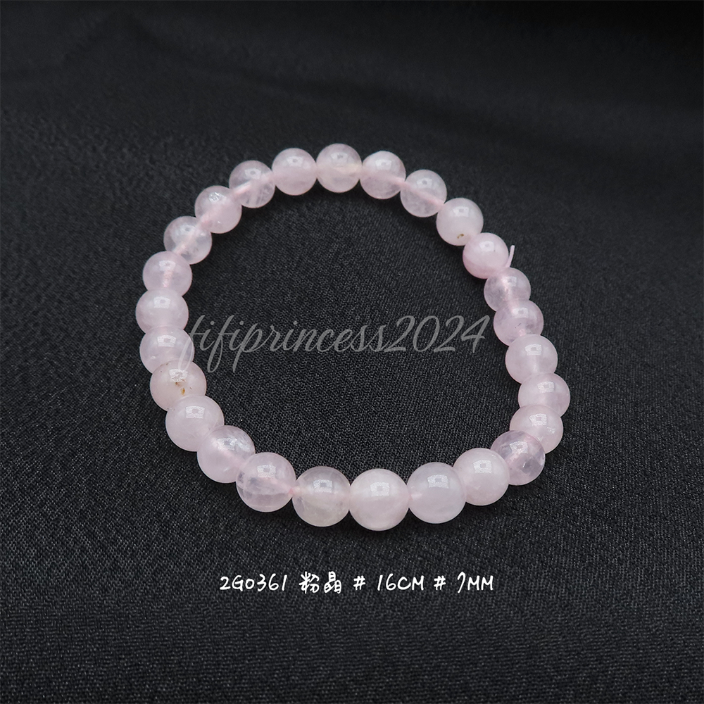粉晶-7mm-16cm