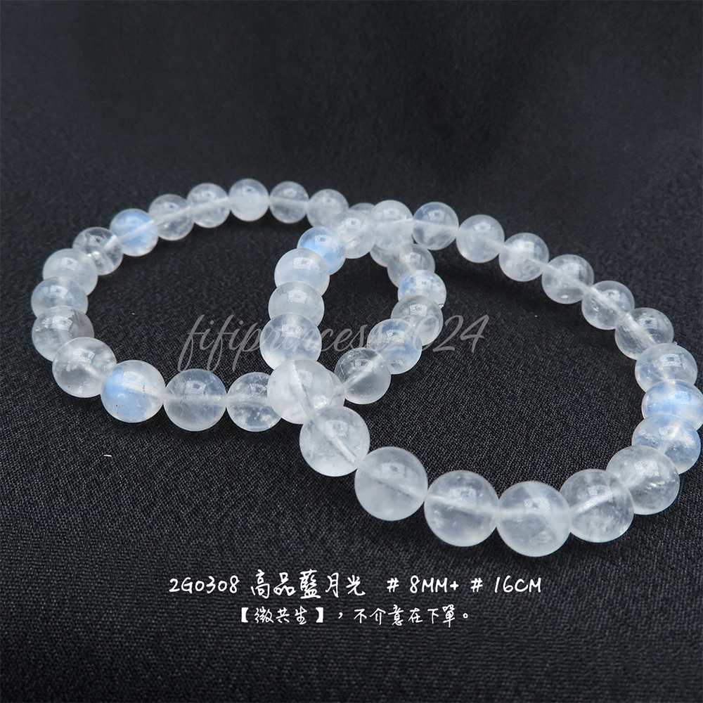 肥肥公主水晶小舖＊1106＊藍月光＊賣場二＊-細節圖2