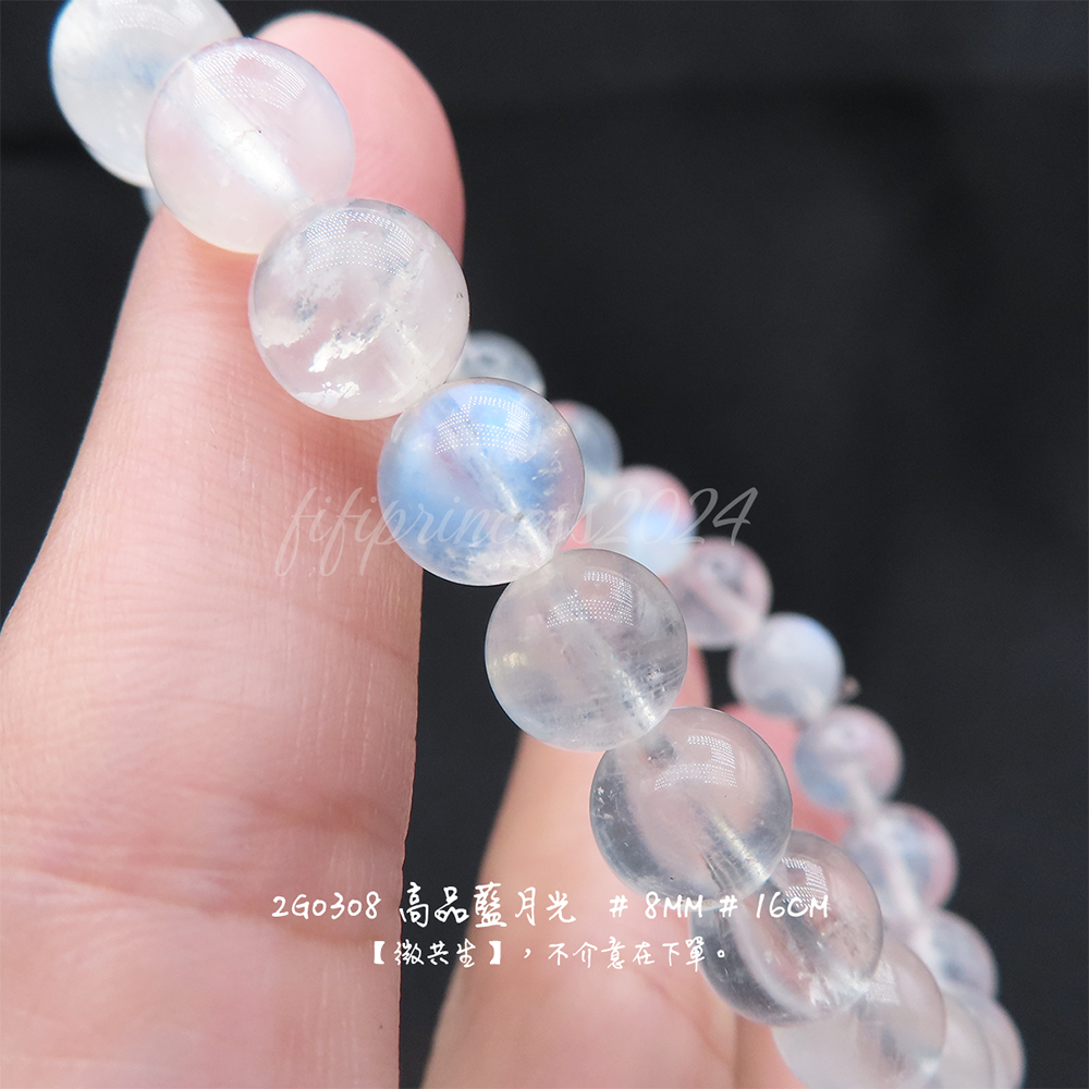 肥肥公主水晶小舖＊1106＊藍月光＊賣場二＊-細節圖3