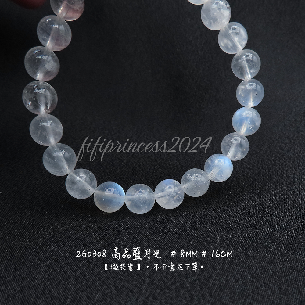 肥肥公主水晶小舖＊1106＊藍月光＊賣場二＊-細節圖4