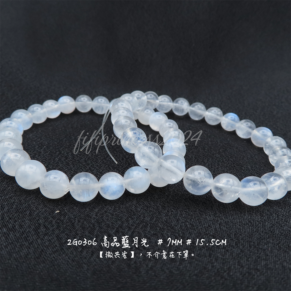 肥肥公主水晶小舖＊1106＊藍月光＊賣場二＊-細節圖5