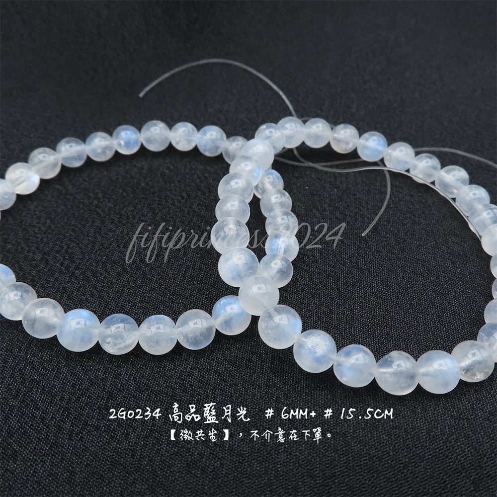 肥肥公主水晶小舖＊1106＊藍月光＊賣場二＊-細節圖6