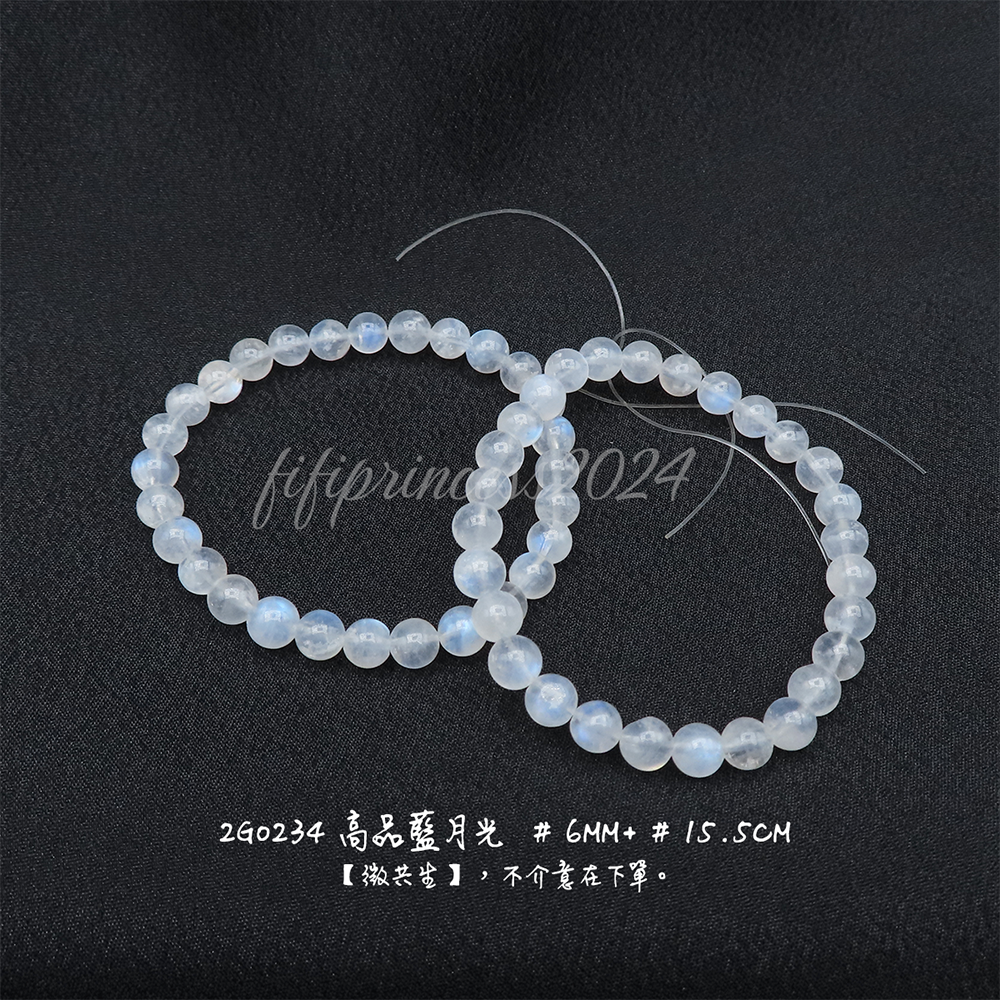 肥肥公主水晶小舖＊1106＊藍月光＊賣場二＊-規格圖6