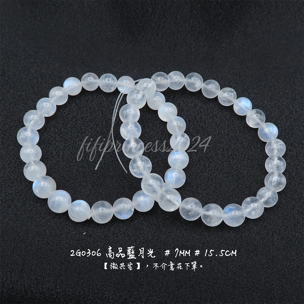 肥肥公主水晶小舖＊1106＊藍月光＊賣場二＊-規格圖6